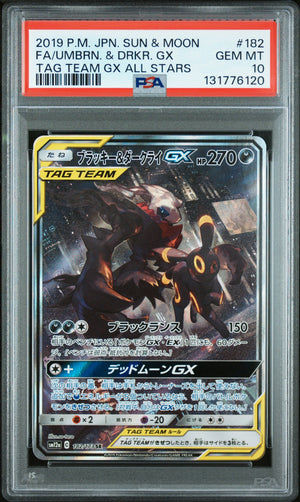 Pokemon - Umbreon & Darkrai GX (JP) 182/173 - Singles -Pokemon - Zenox