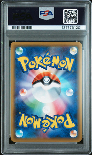 Pokemon - Umbreon & Darkrai GX (JP) 182/173 - Singles -Pokemon - Zenox