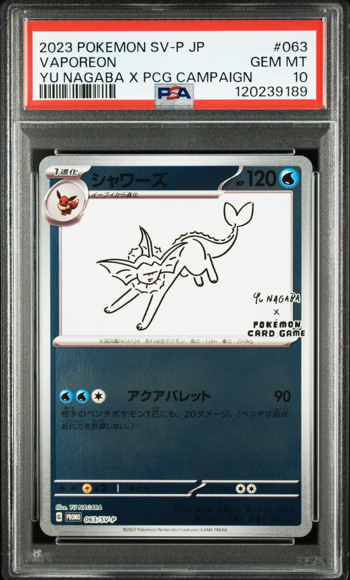 Pokemon - Vaporeon 063/SV - P - Singles - Pokemon - Zenox