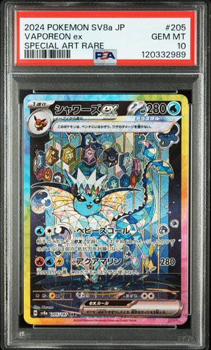 Pokemon - Vaporeon ex 205/187 - Singles - Pokemon - Zenox