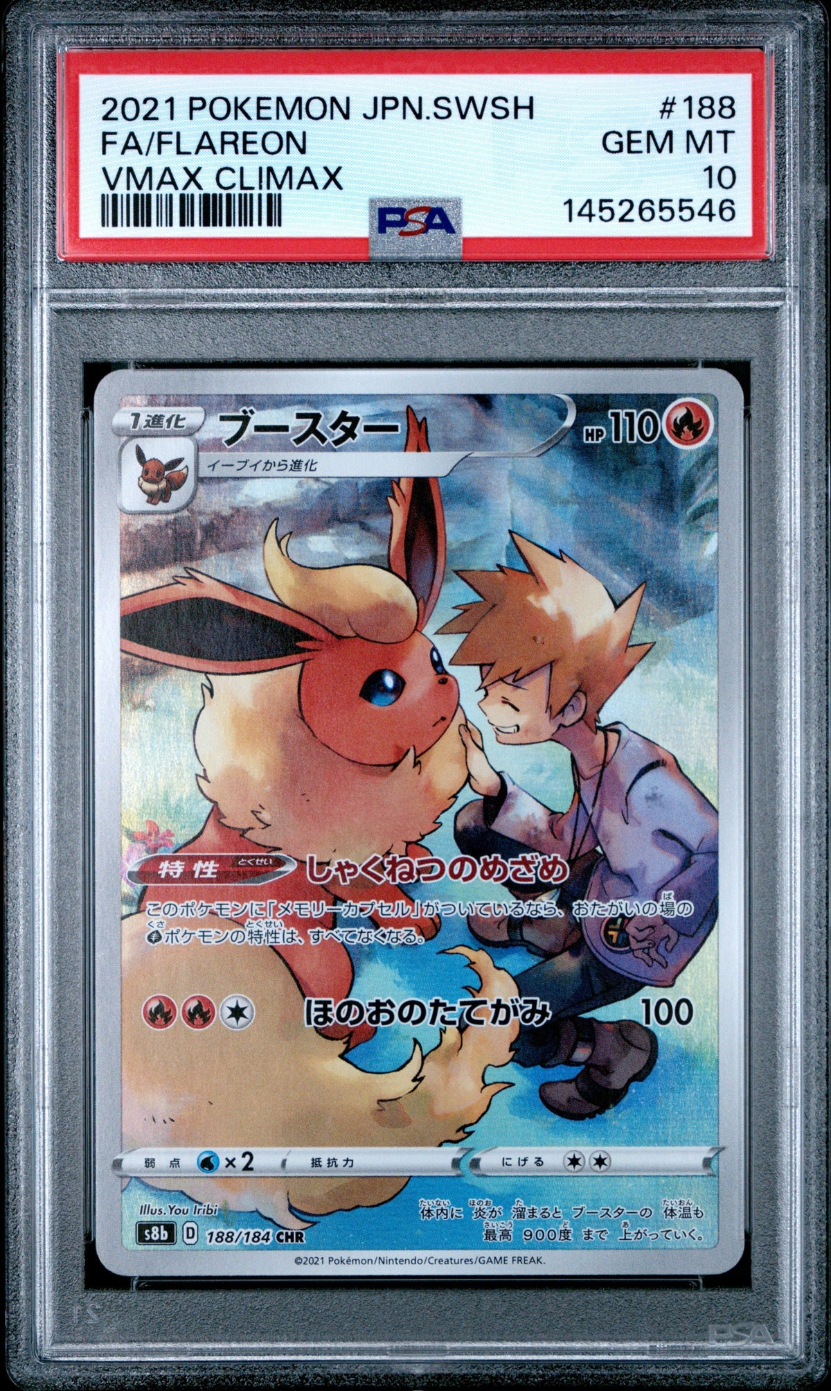 Pokemon - Vaporeon, Jolteon & Flareon PSA 10 Sequential Set 189/184 193/184 & 188/184 - Singles -Pokemon - Zenox
