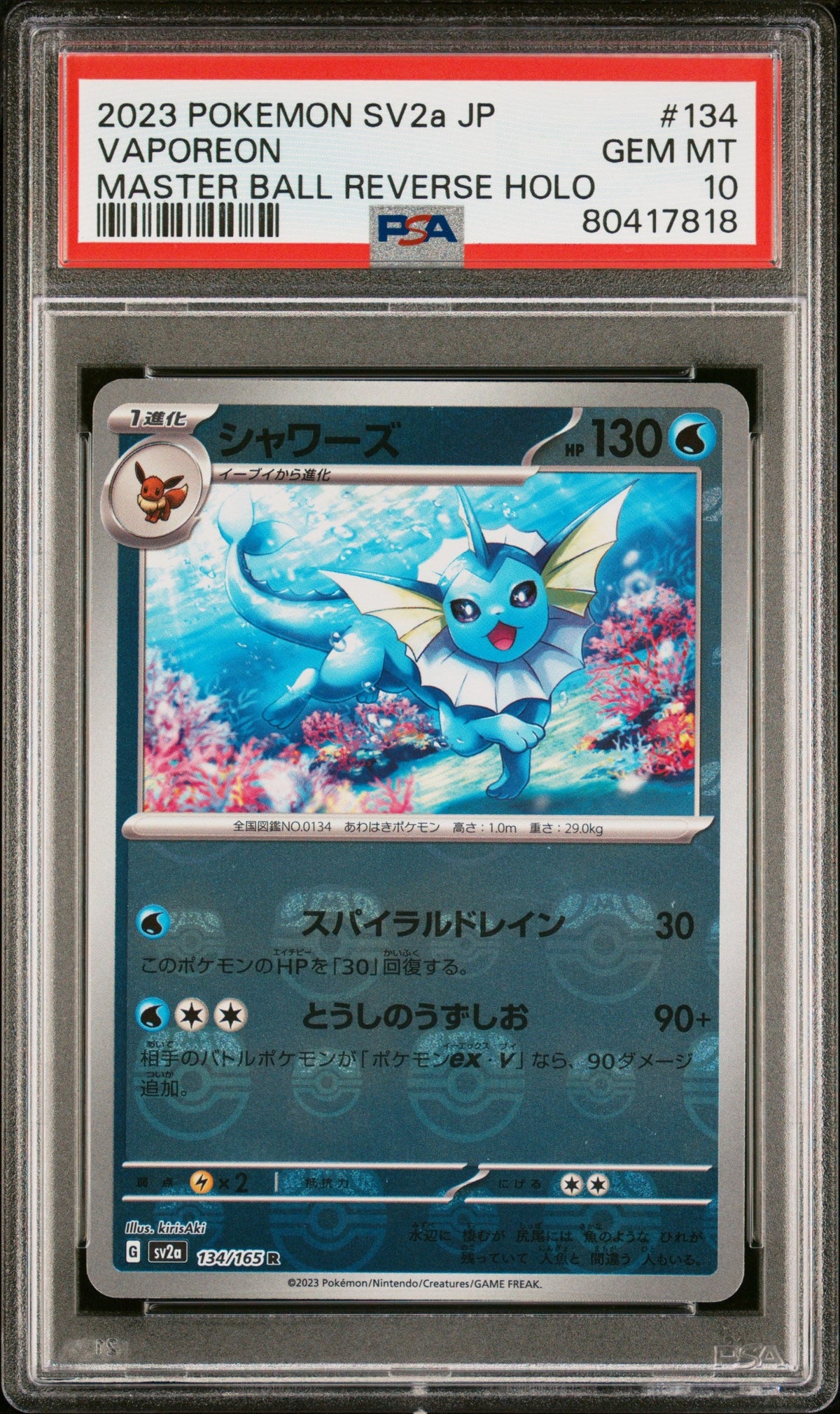 Pokemon - Vaporeon Master Ball Reverse Holo 134/165 - Singles - Pokemon - Zenox