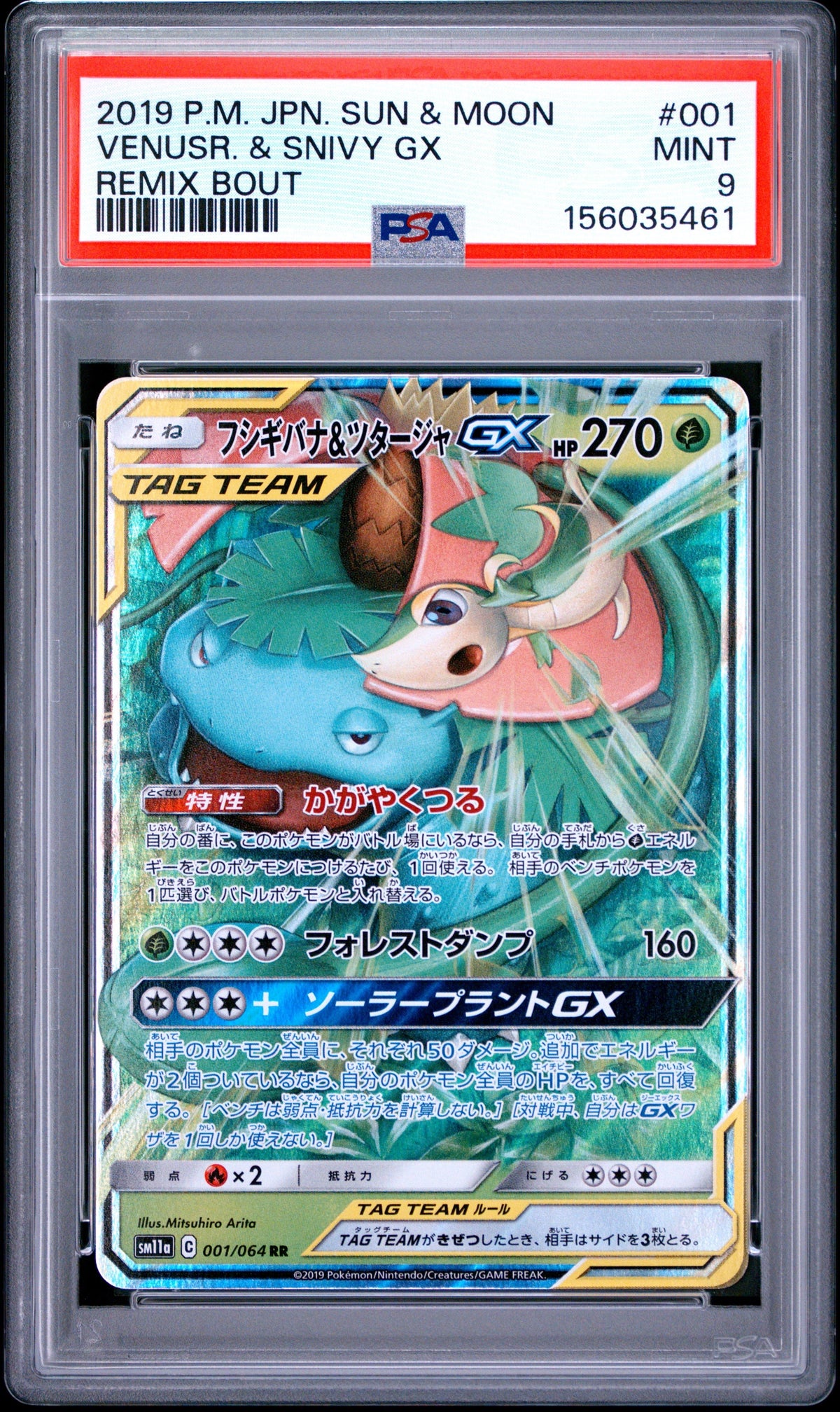 Pokemon - Venusaur, Charizard, Blastoise & Starters Tag Team 001/064 008/064 016/064 PSA 9 Sequential Set of 3 - Singles -Pokemon - Zenox