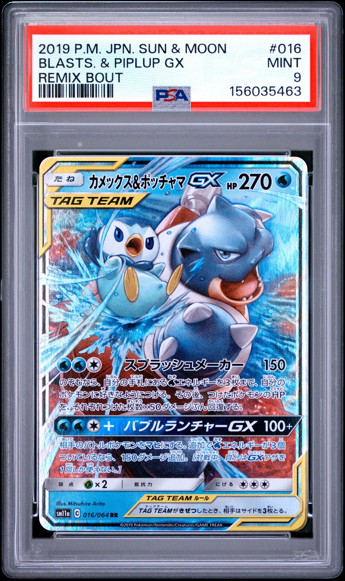 Pokemon - Venusaur, Charizard, Blastoise & Starters Tag Team 001/064 008/064 016/064 PSA 9 Sequential Set of 3 - Singles -Pokemon - Zenox