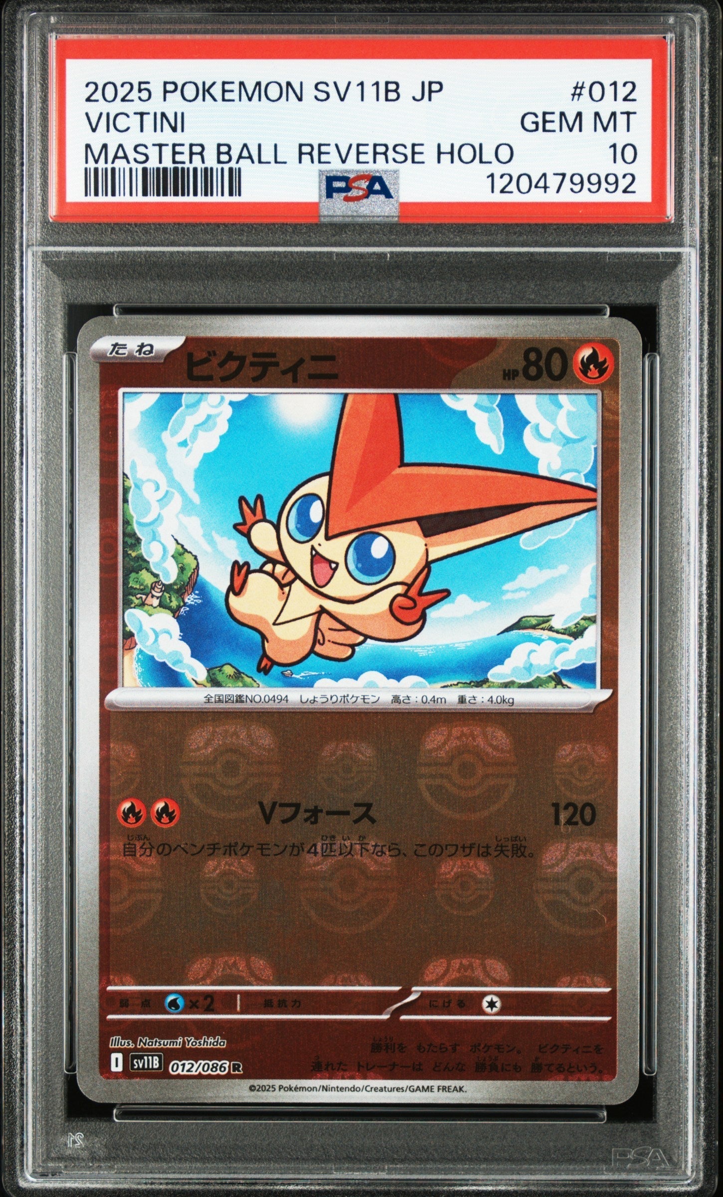 Pokemon - Victini (JP) Master Ball Reverse Holo sv11B 012/086 – Zenox