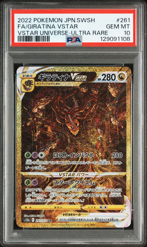 Pokemon - Vstar 259 - 262 P10 set (非連號) - Singles - Pokemon - Zenox