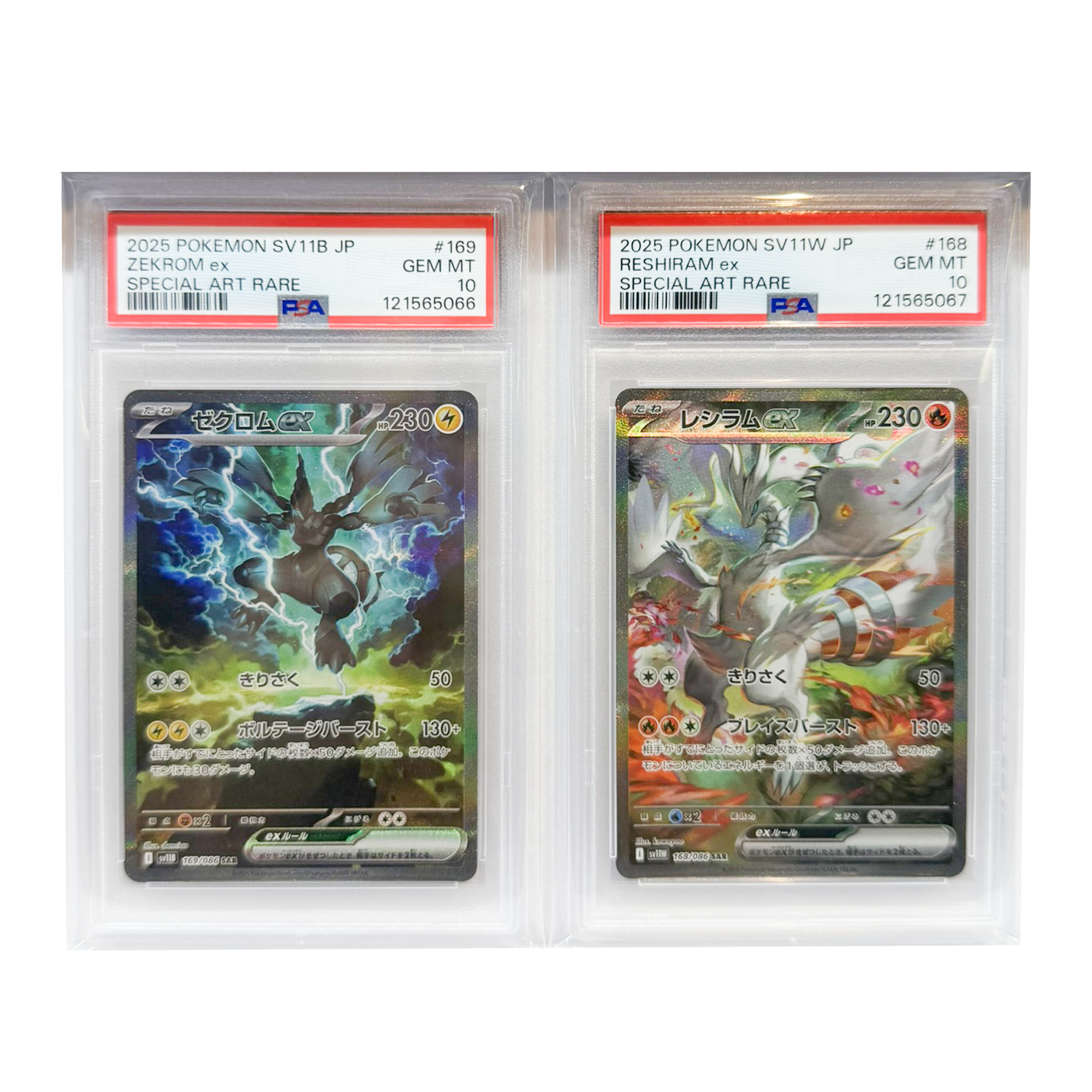 Pokemon - Zekrom & Reshiram EX (JP) sv11B sv11W 169 168 set - Singles - Pokemon - Zenox