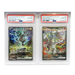 Pokemon - Zekrom & Reshiram EX (JP) sv11B sv11W 169 168 set - Singles - Pokemon - Zenox