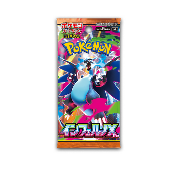 Pokemon Single Pack (JP) - Inferno X (M2)
