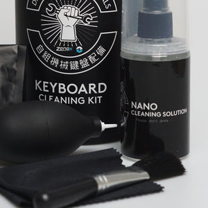 Zenox Keyboard/Lens/Laptop Cleaning Kit - Keyboard Cleaner - Zenox - Zenox